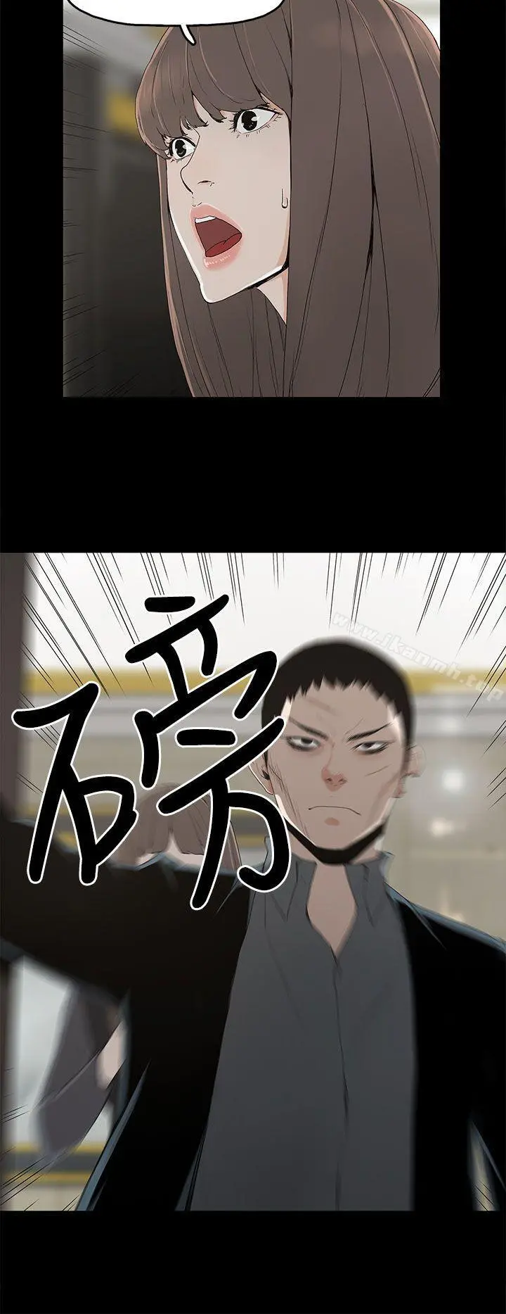 代理孕母 - 第2话 - page 21