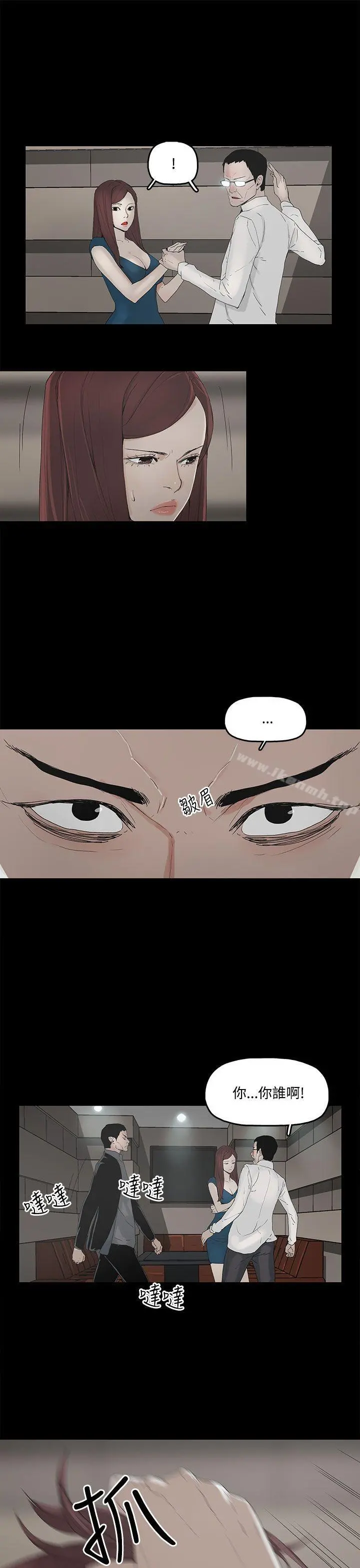 代理孕母 - 第2话 - page 22