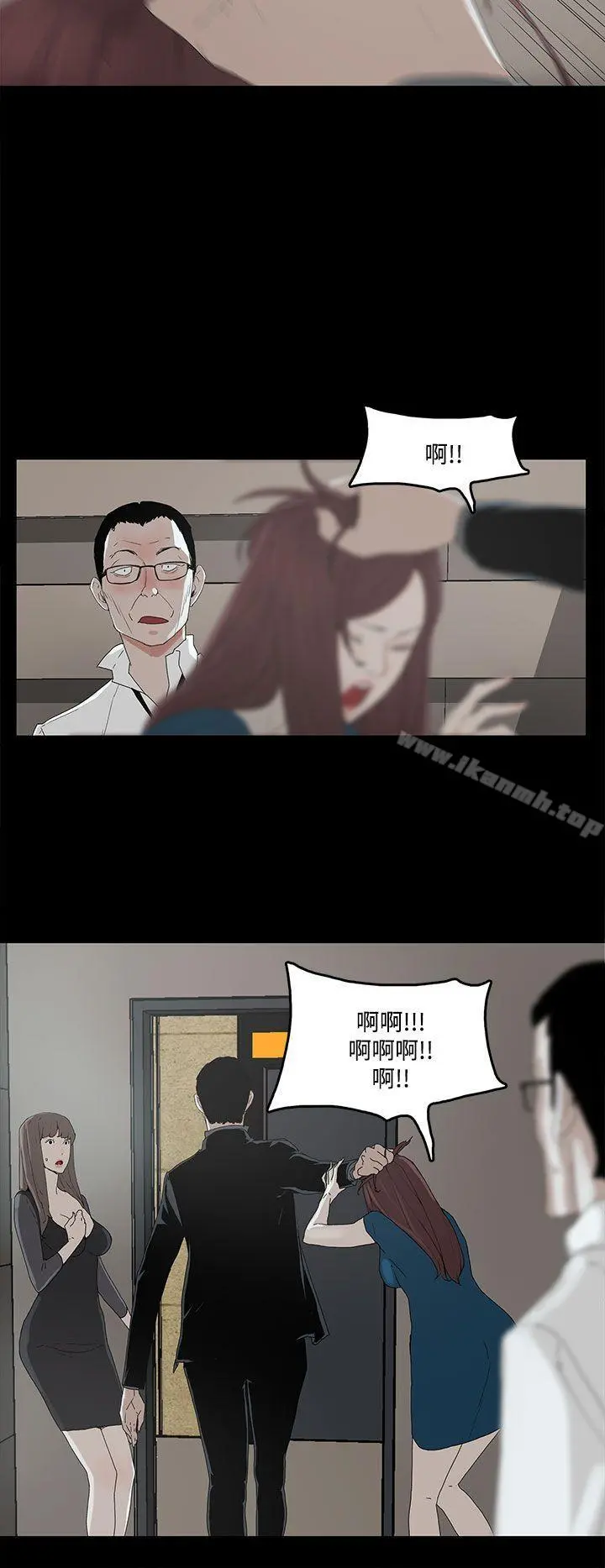 代理孕母 - 第2话 - page 23