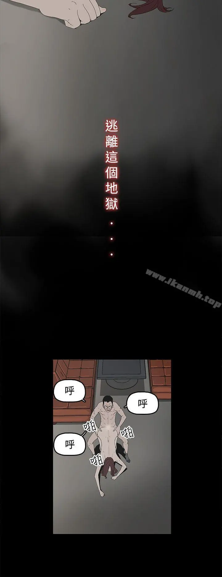 代理孕母 - 第2话 - page 43