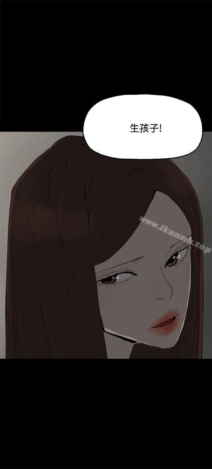 代理孕母 - 第28话 - page 3