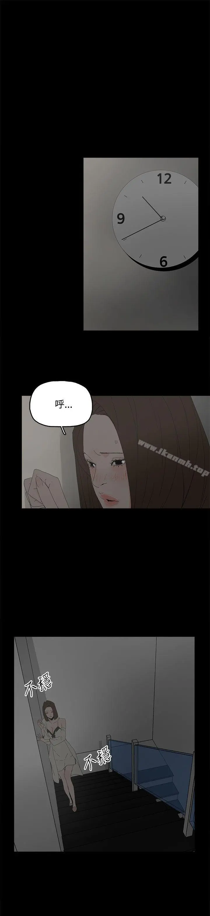 代理孕母 - 第28话 - page 17