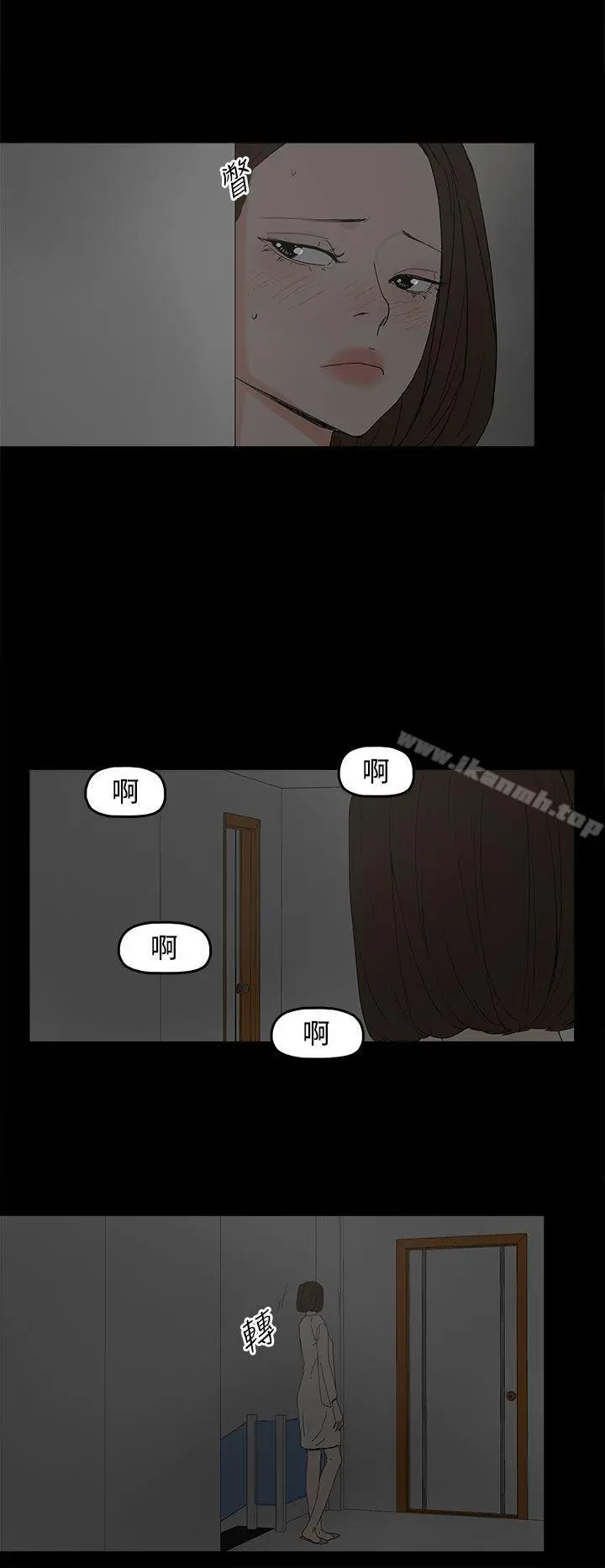 代理孕母 - 第28话 - page 18