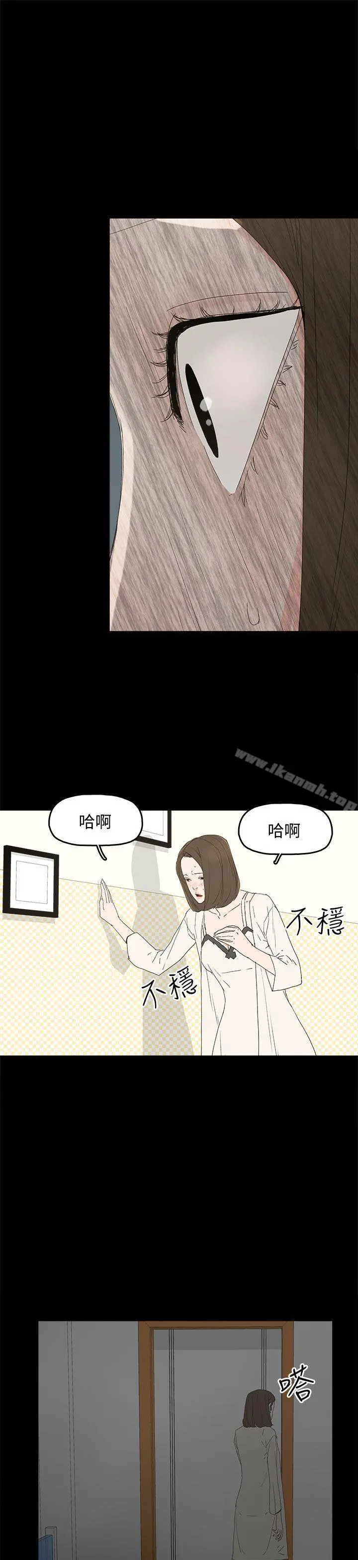 代理孕母 - 第28话 - page 25