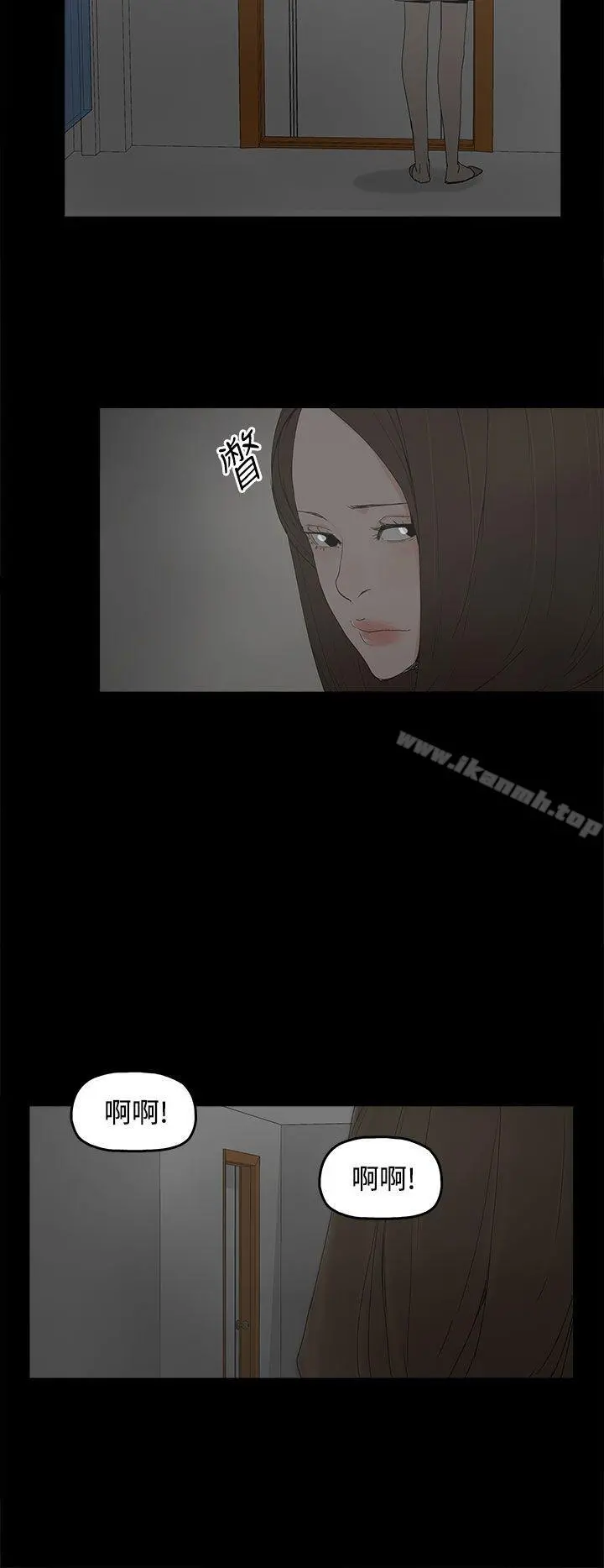 代理孕母 - 第28话 - page 26