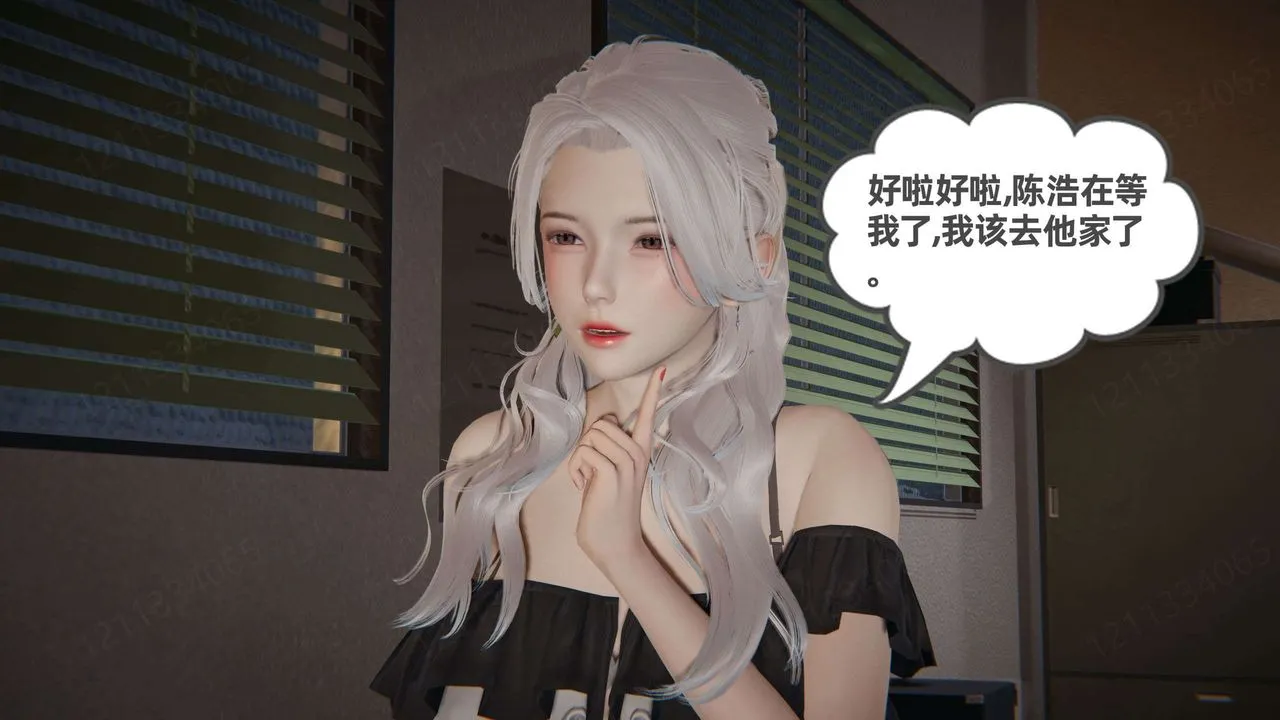 [3D]我的超能力 - 第43话 - page 37