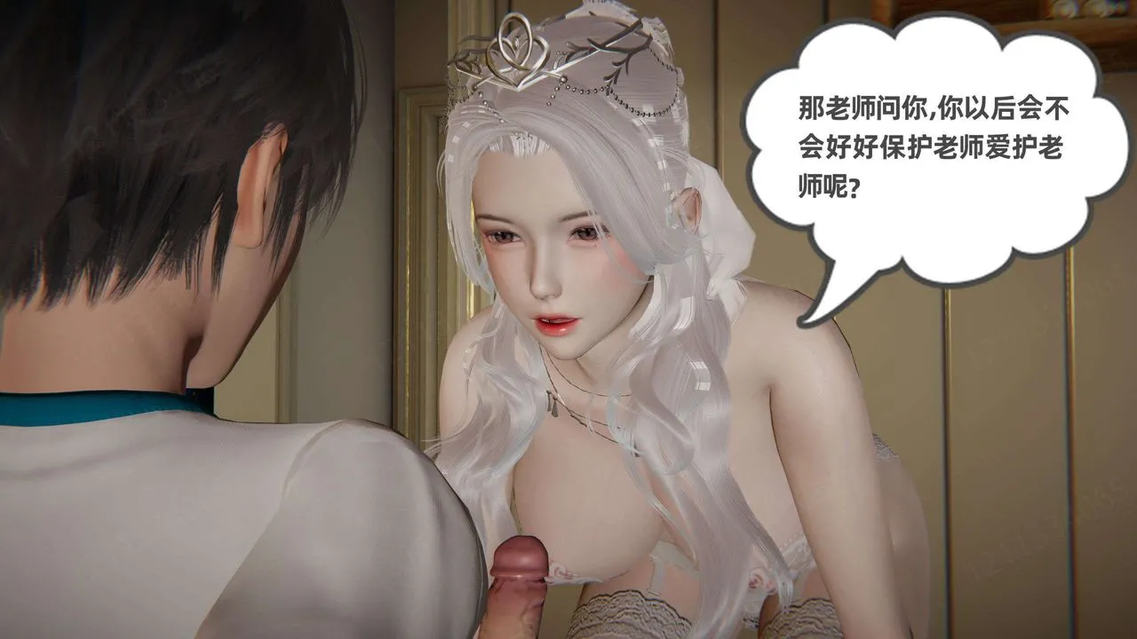 [3D]我的超能力 - 第43话 - page 63