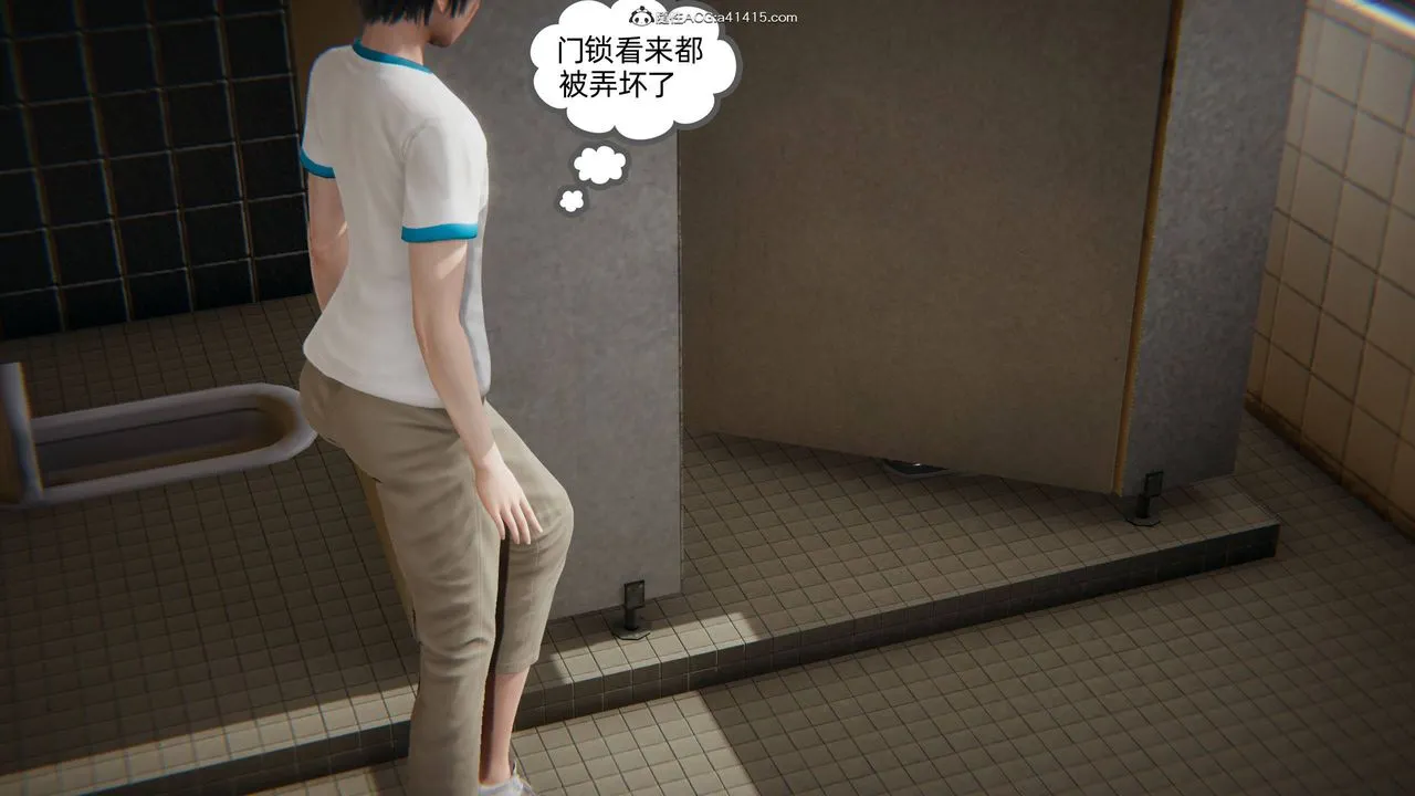 [3D]我的超能力 - 第05话 - page 29