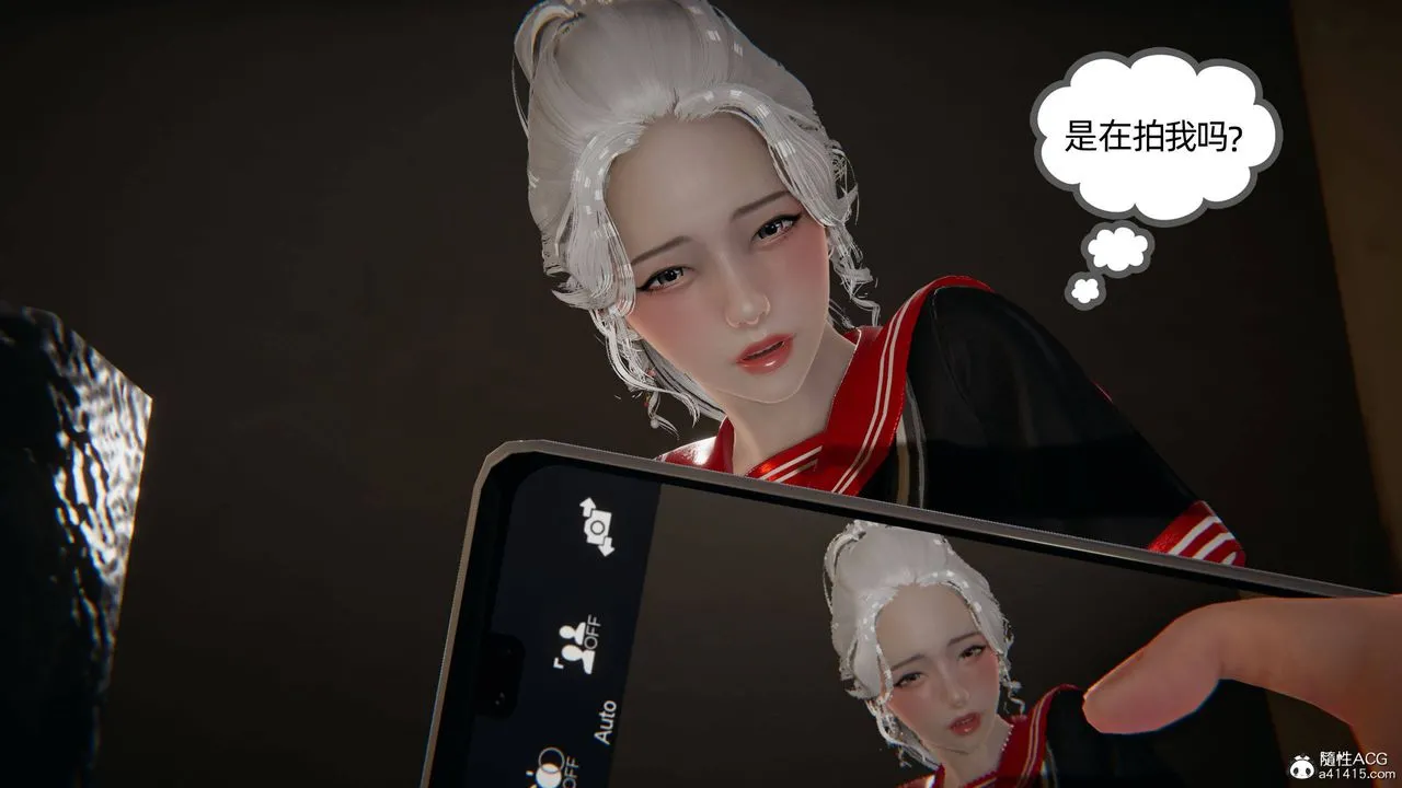 [3D]我的超能力 - 第05话 - page 47