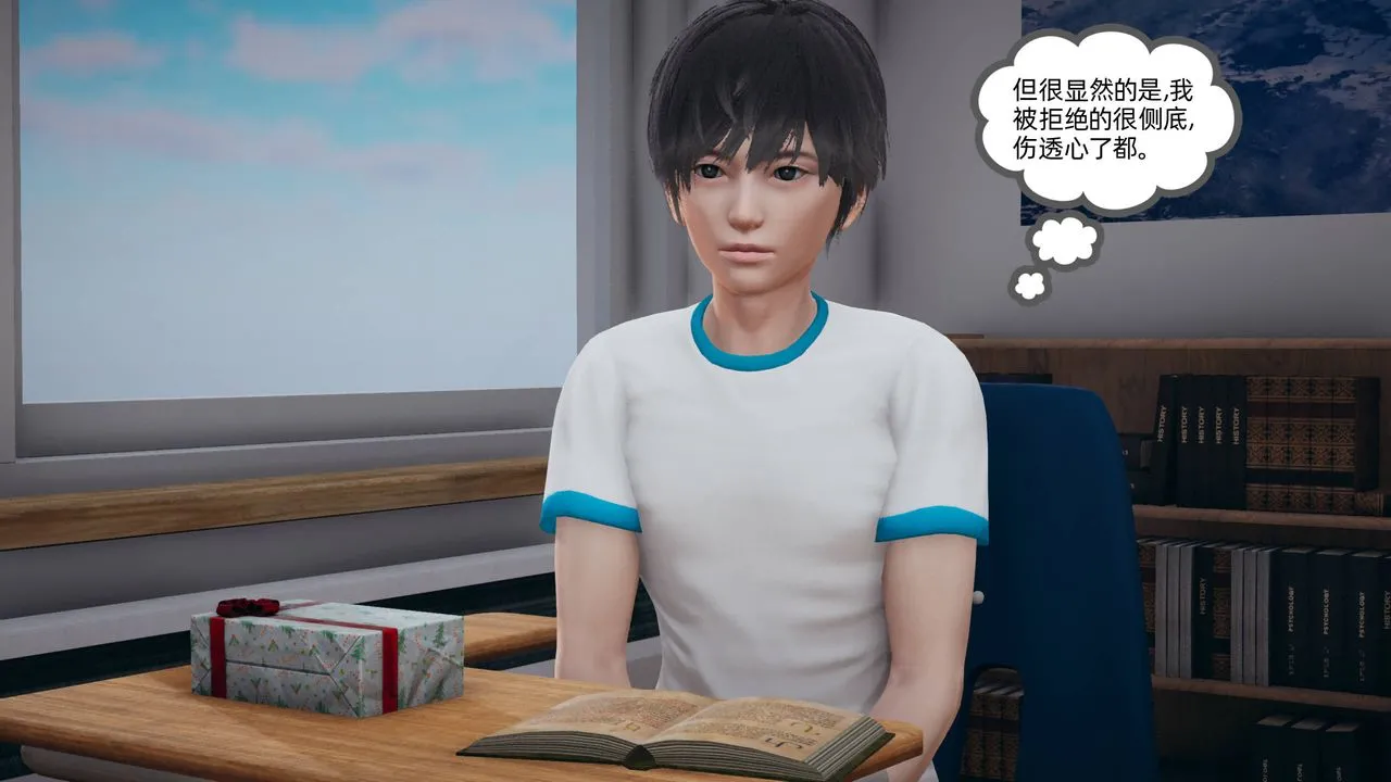 [3D]我的超能力 - 第01话 - page 4