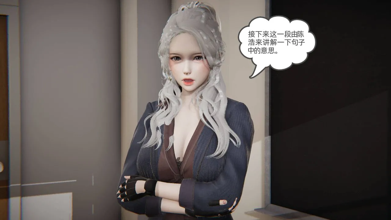 [3D]我的超能力 - 第01话 - page 10