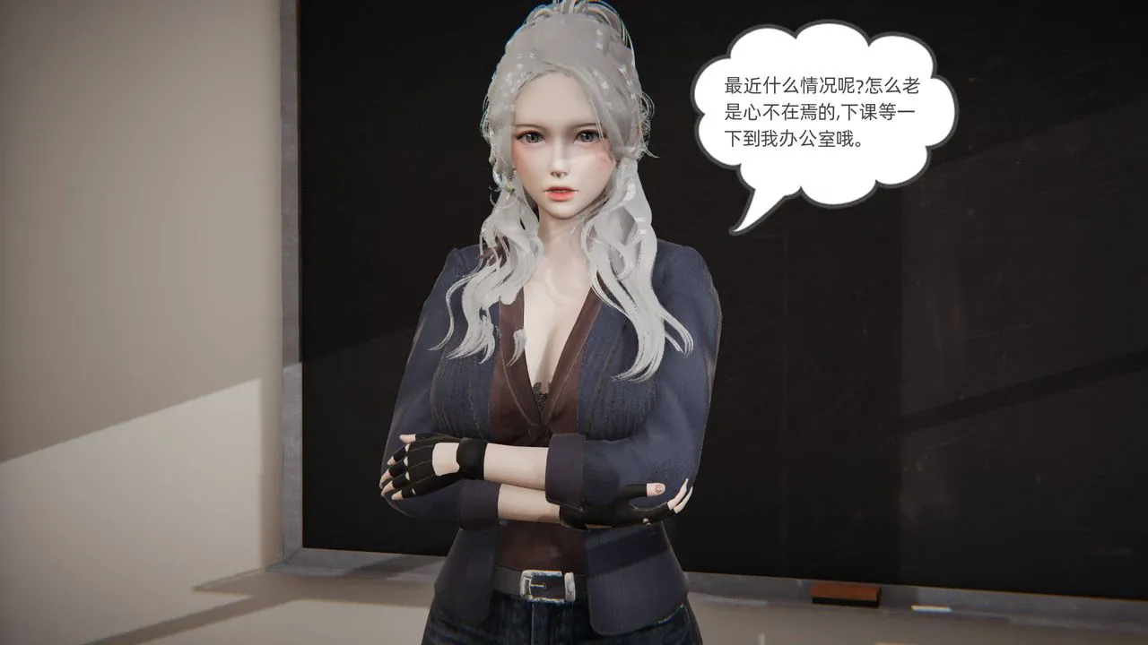 [3D]我的超能力 - 第01话 - page 14
