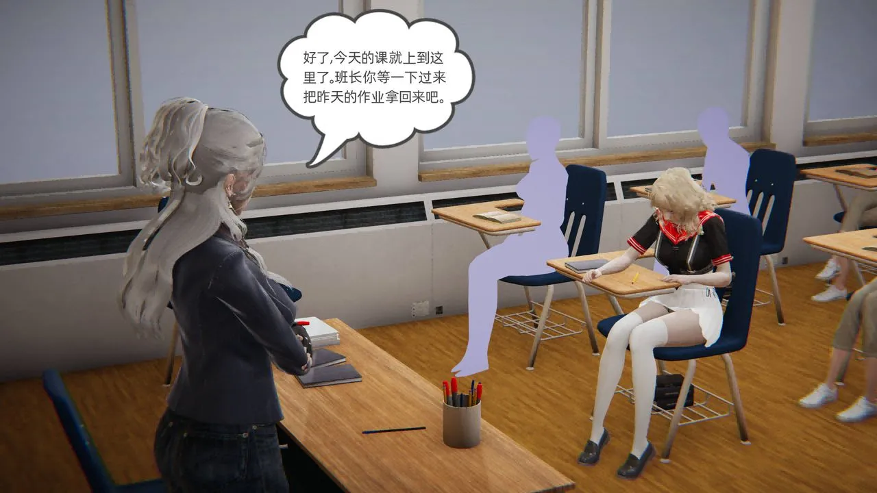[3D]我的超能力 - 第01话 - page 16
