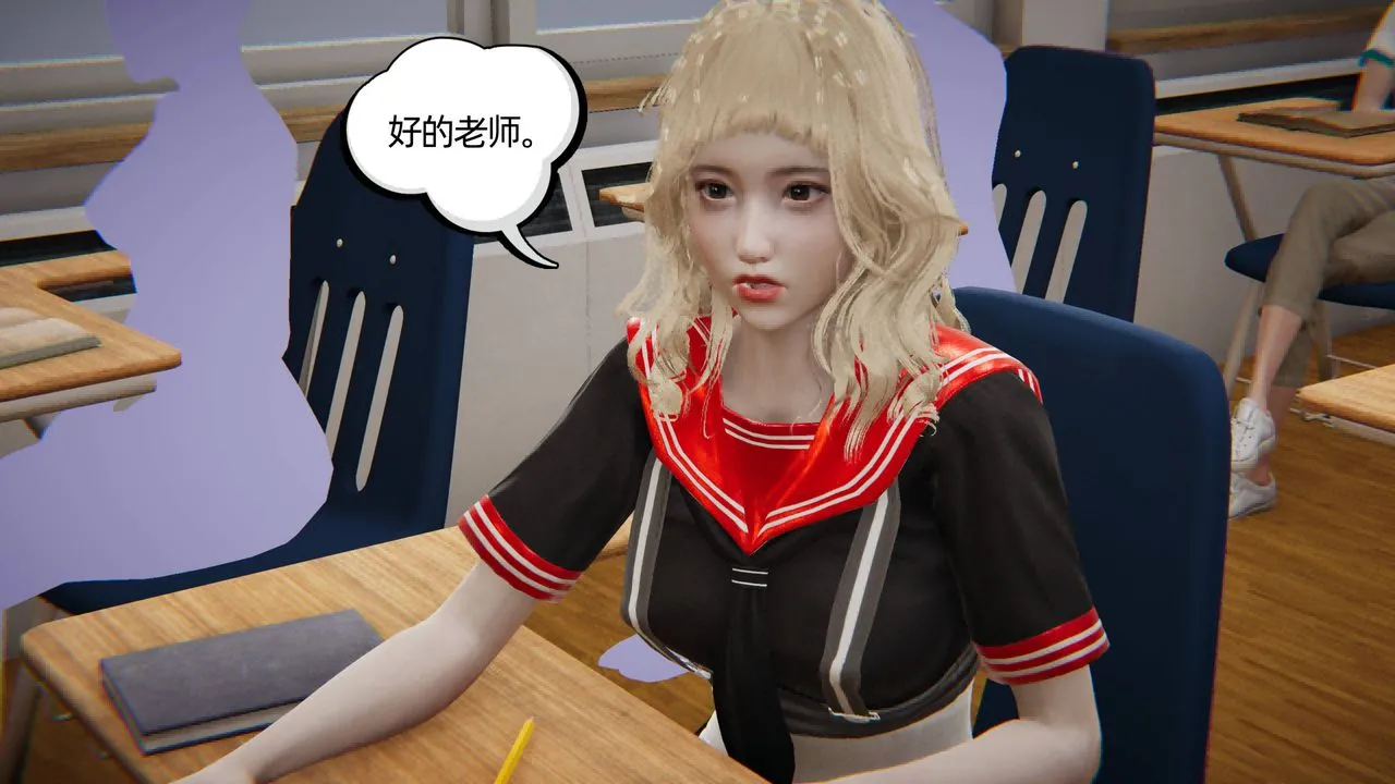 [3D]我的超能力 - 第01话 - page 17