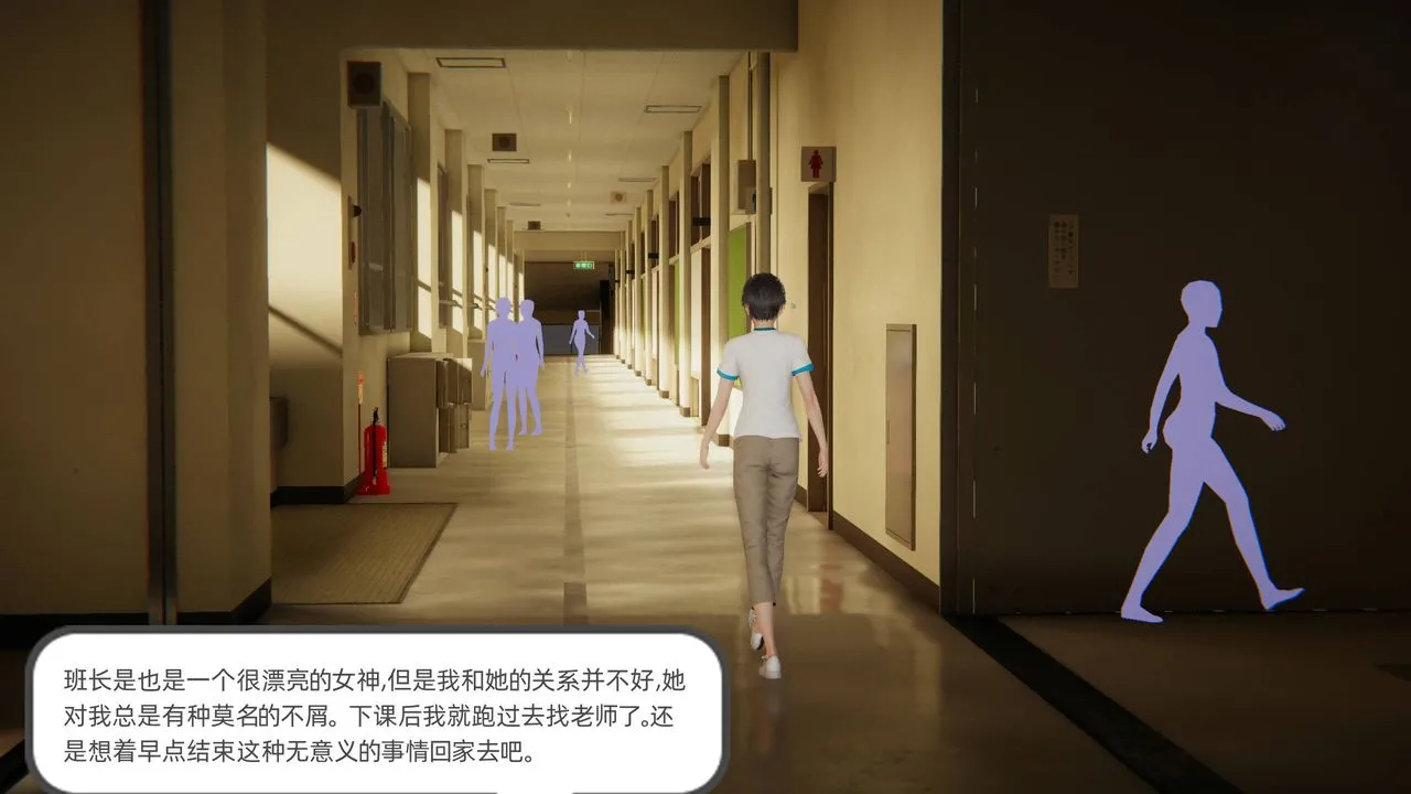 [3D]我的超能力 - 第01话 - page 18