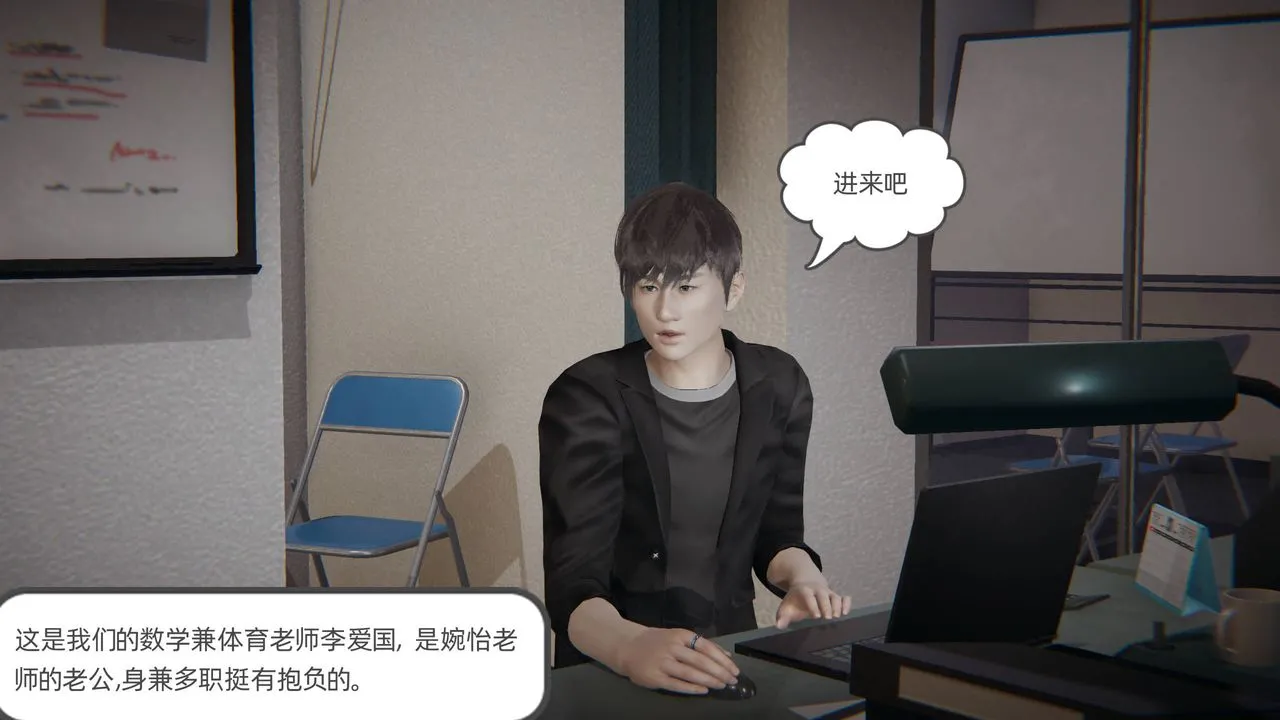 [3D]我的超能力 - 第01话 - page 23