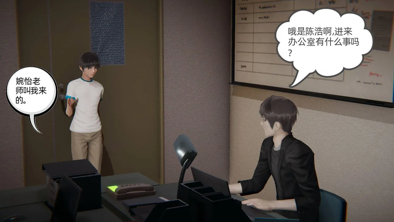 [3D]我的超能力 - 第01话 - page 24