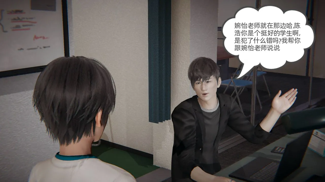 [3D]我的超能力 - 第01话 - page 25