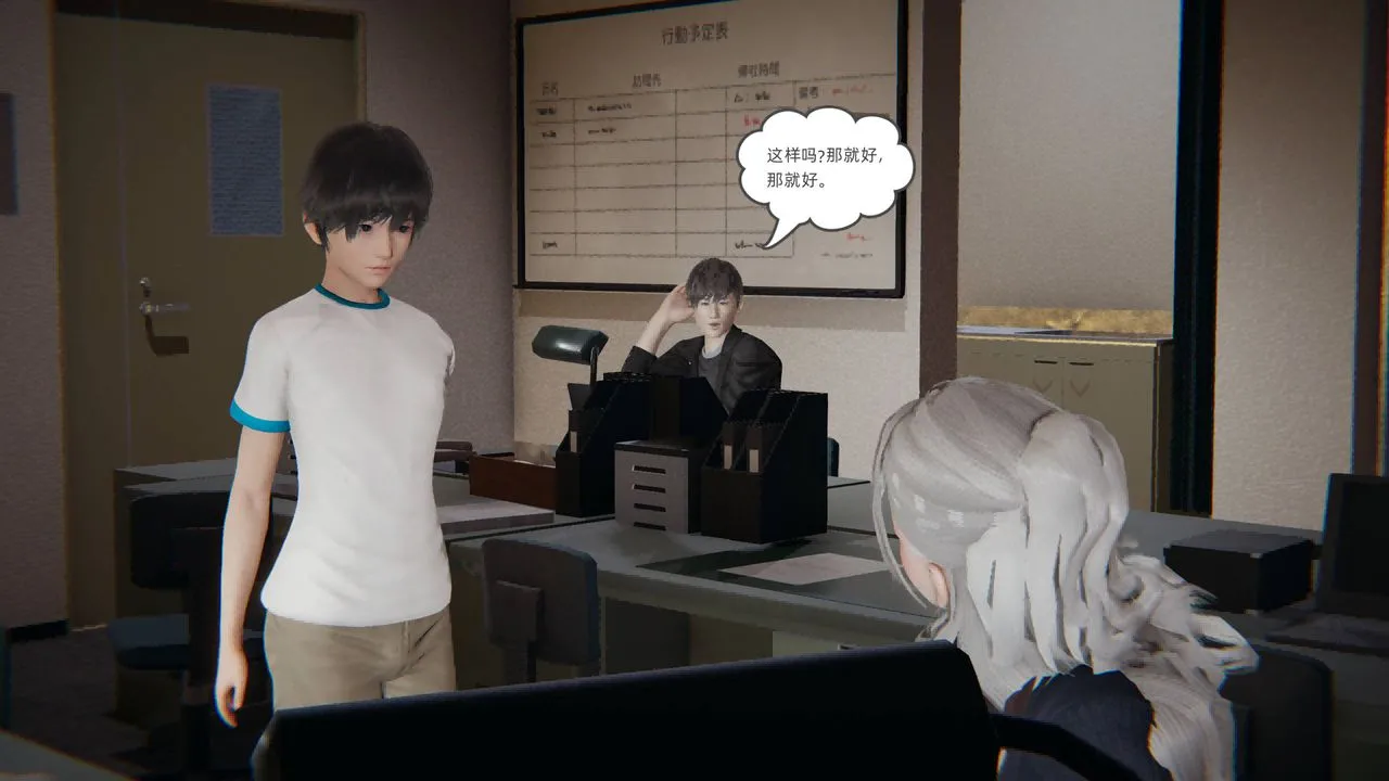 [3D]我的超能力 - 第01话 - page 27