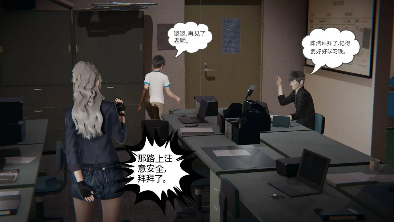 [3D]我的超能力 - 第01话 - page 34