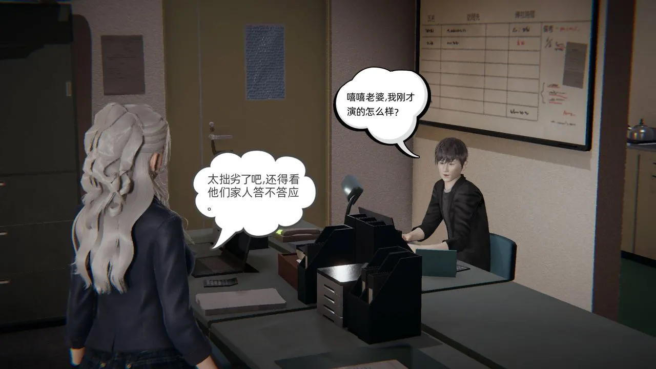 [3D]我的超能力 - 第01话 - page 35
