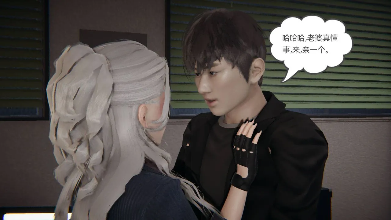 [3D]我的超能力 - 第01话 - page 38
