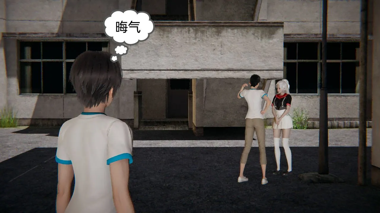 [3D]我的超能力 - 第01话 - page 41