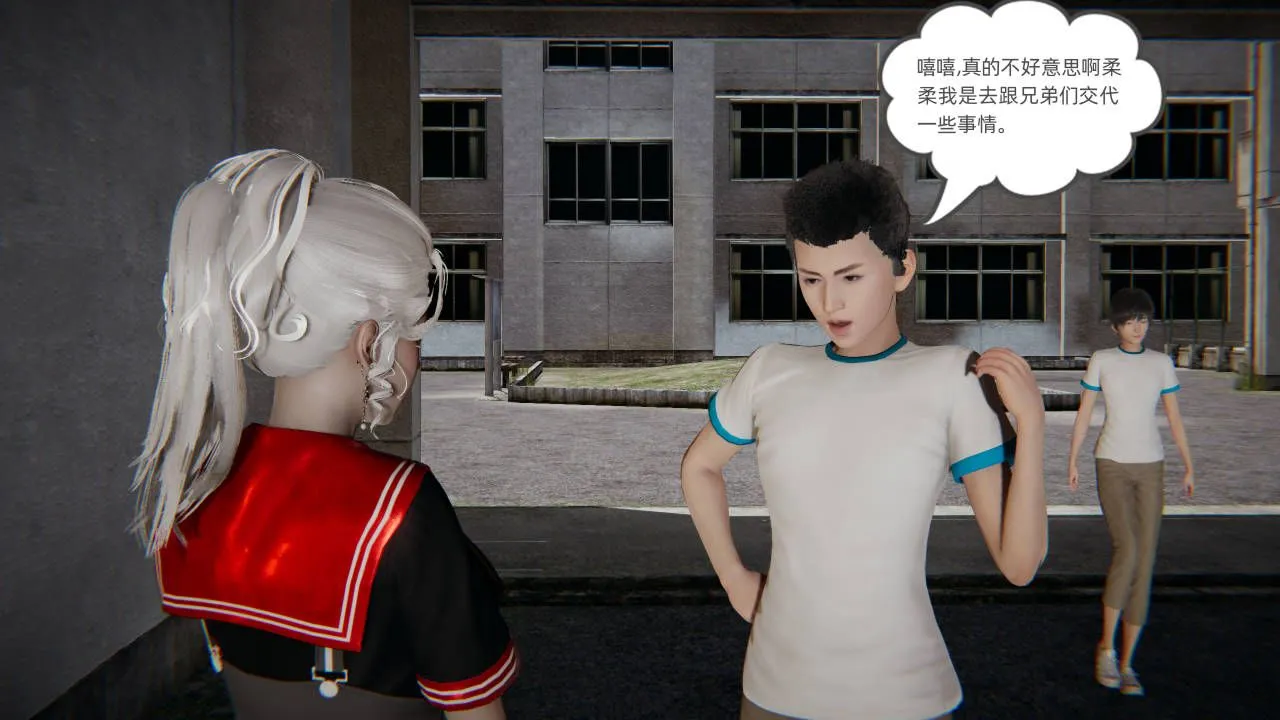 [3D]我的超能力 - 第01话 - page 43