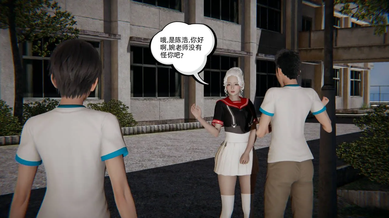 [3D]我的超能力 - 第01话 - page 46