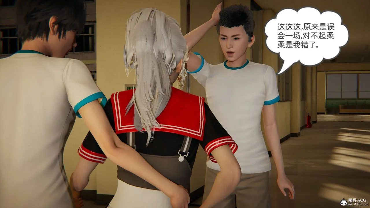 [3D]我的超能力 - 第09话 - page 62