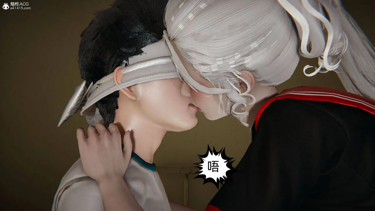 [3D]我的超能力 - 第12话 - page 14