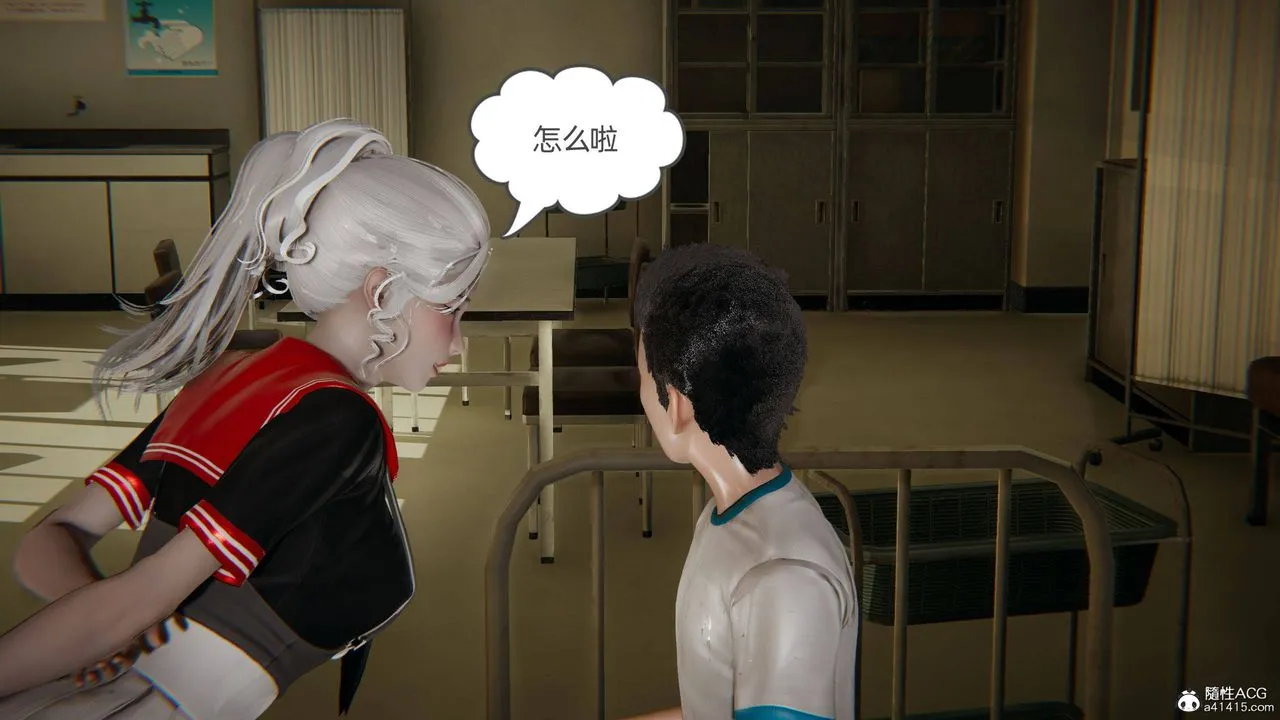 [3D]我的超能力 - 第12话 - page 17