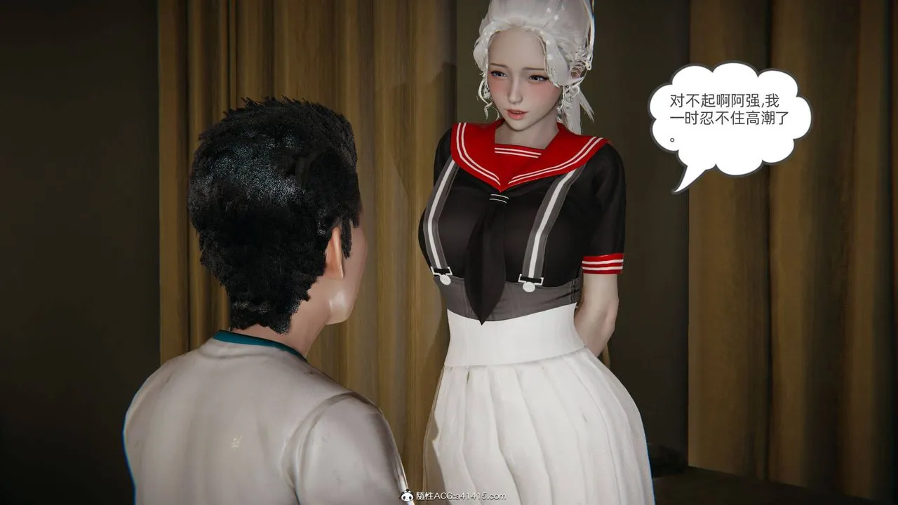 [3D]我的超能力 - 第12话 - page 19