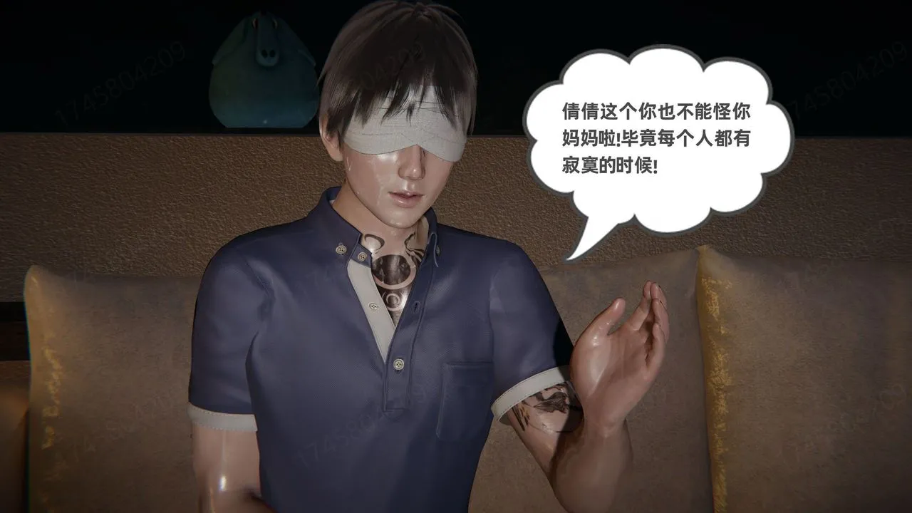 [3D]我的超能力 - 第66话-最终话 - page 21