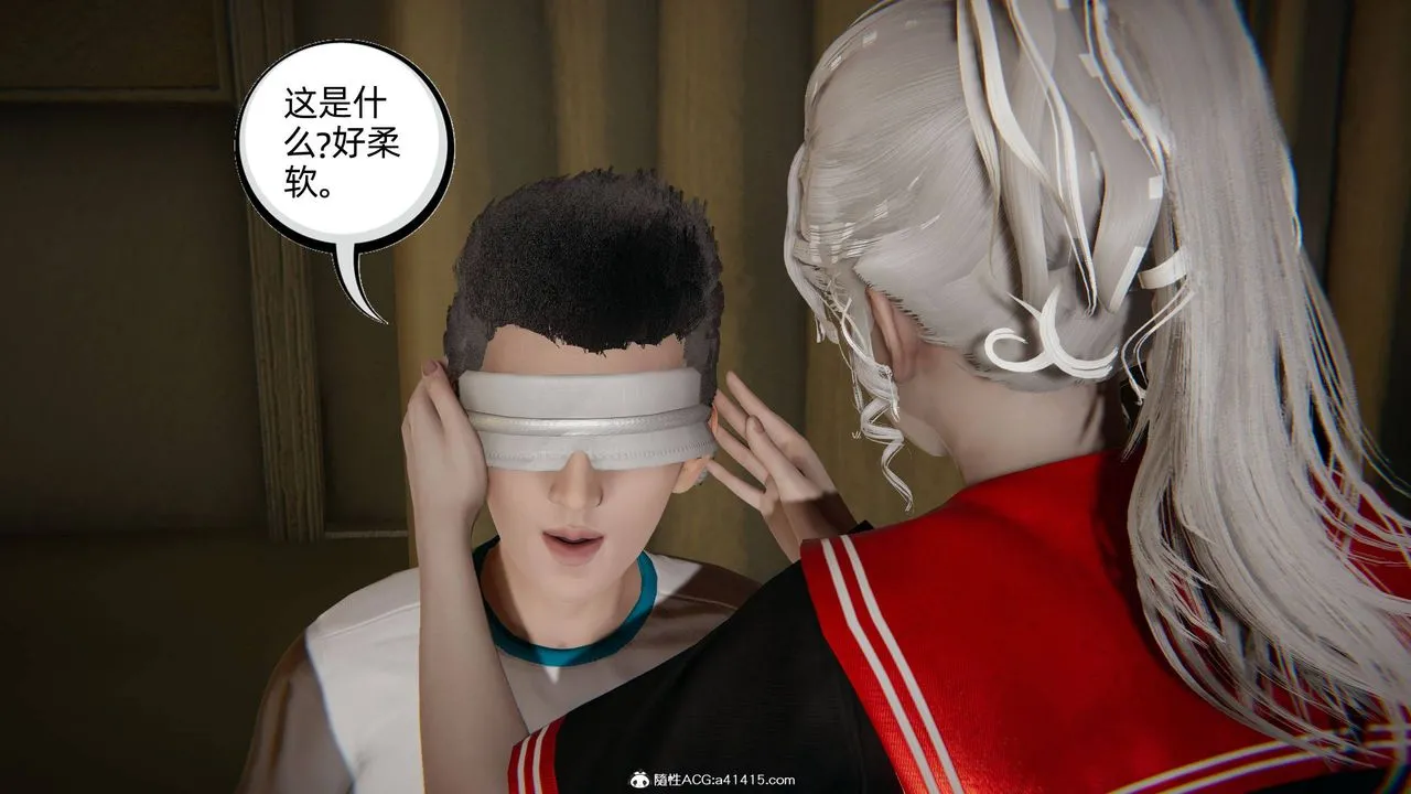 [3D]我的超能力 - 第11话 - page 37