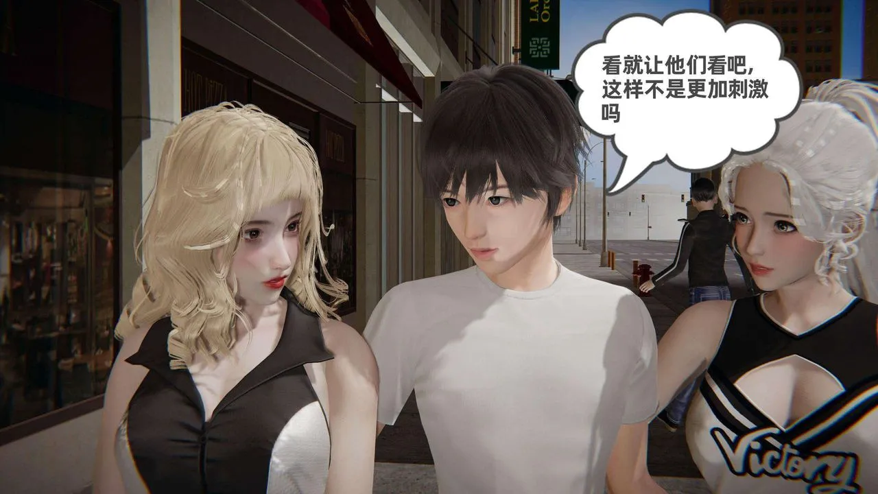 [3D]我的超能力 - 第36话 - page 7