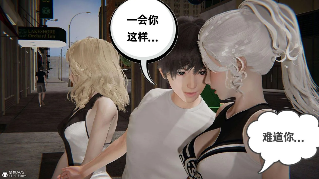 [3D]我的超能力 - 第36话 - page 21