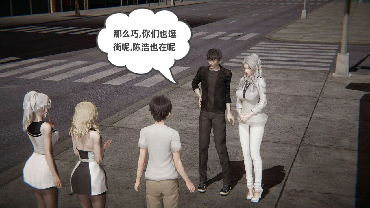 [3D]我的超能力 - 第36话 - page 24