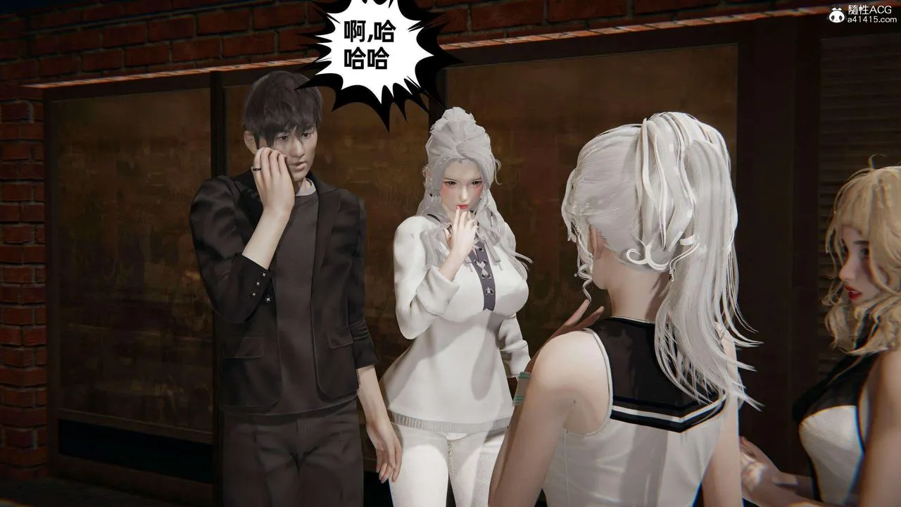 [3D]我的超能力 - 第36话 - page 29