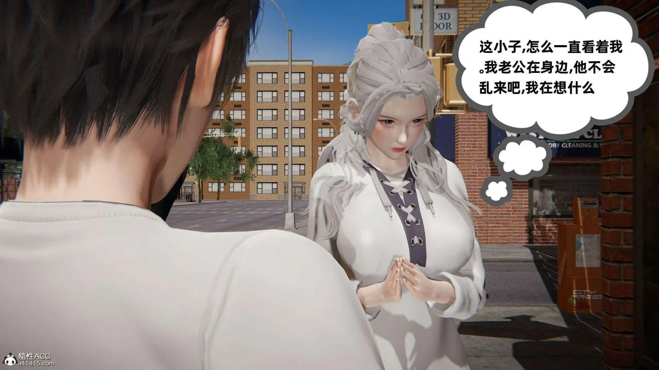 [3D]我的超能力 - 第36话 - page 35