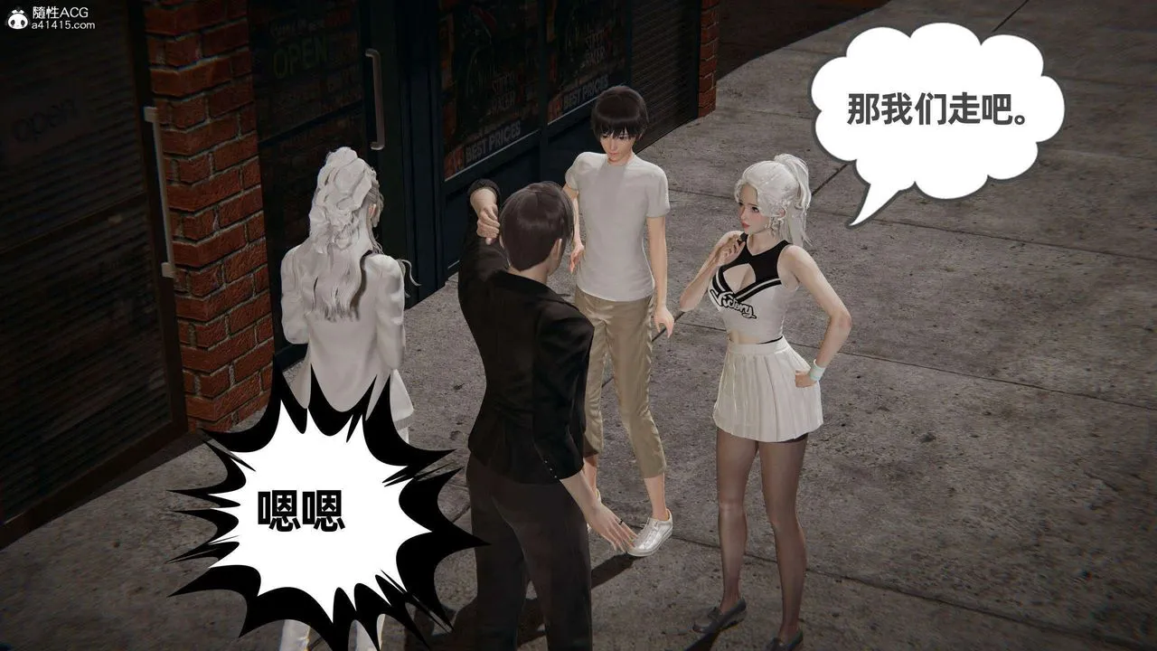 [3D]我的超能力 - 第36话 - page 36