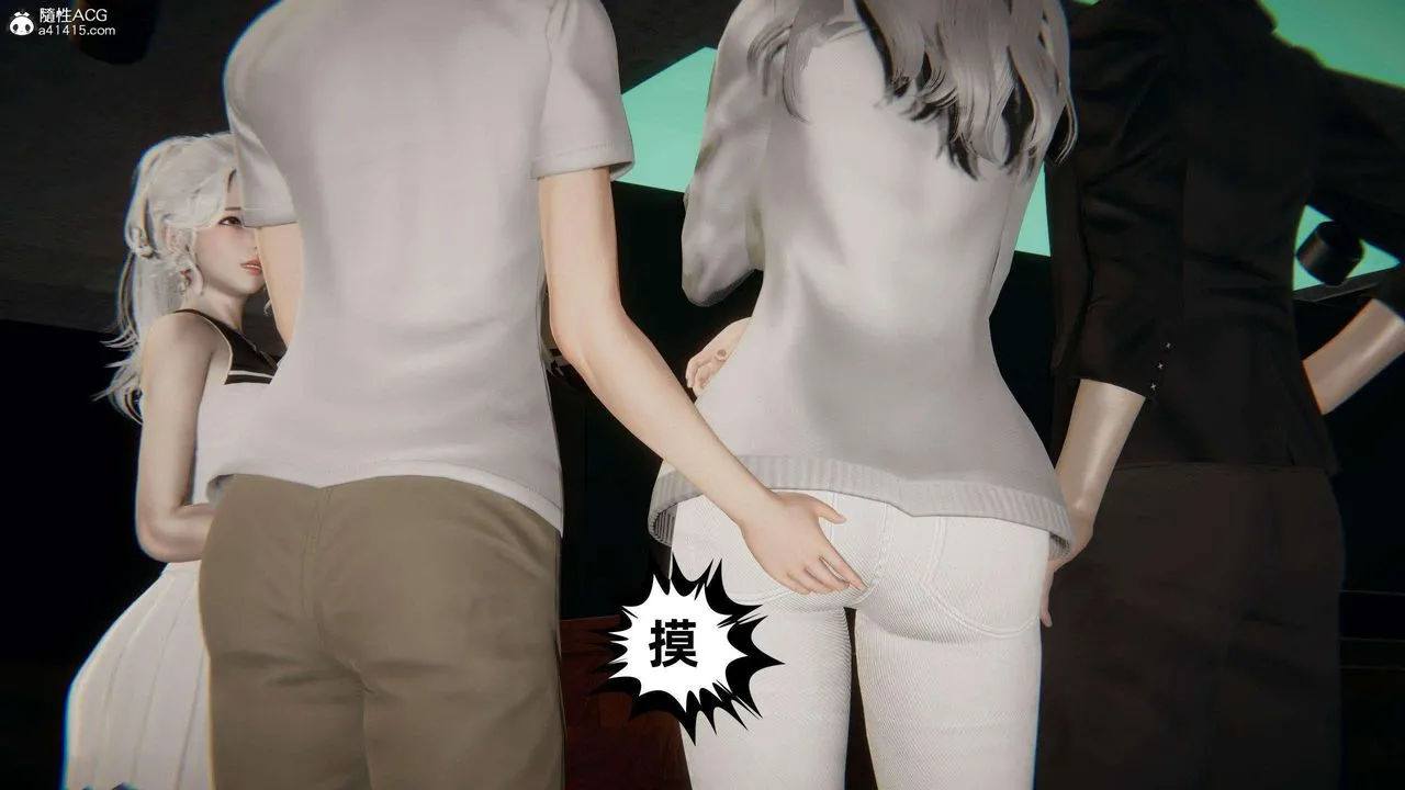 [3D]我的超能力 - 第36话 - page 47