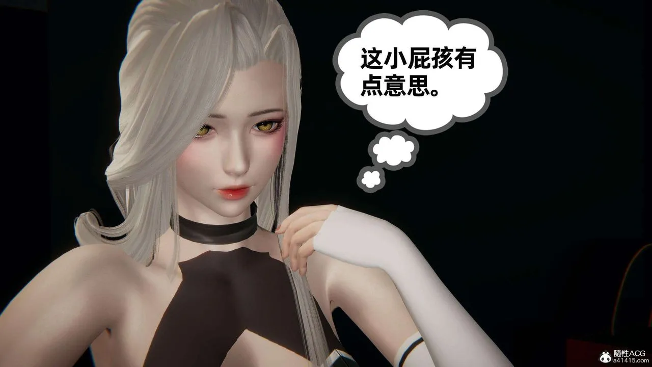 [3D]我的超能力 - 第36话 - page 50