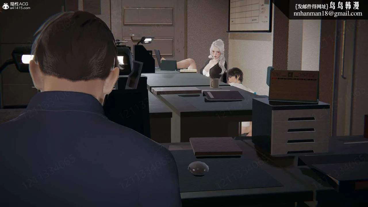 [3D]我的超能力 - 第47话 - page 38