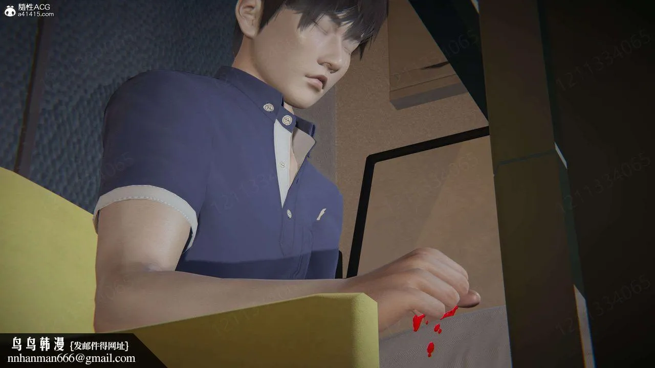 [3D]我的超能力 - 第47话 - page 74