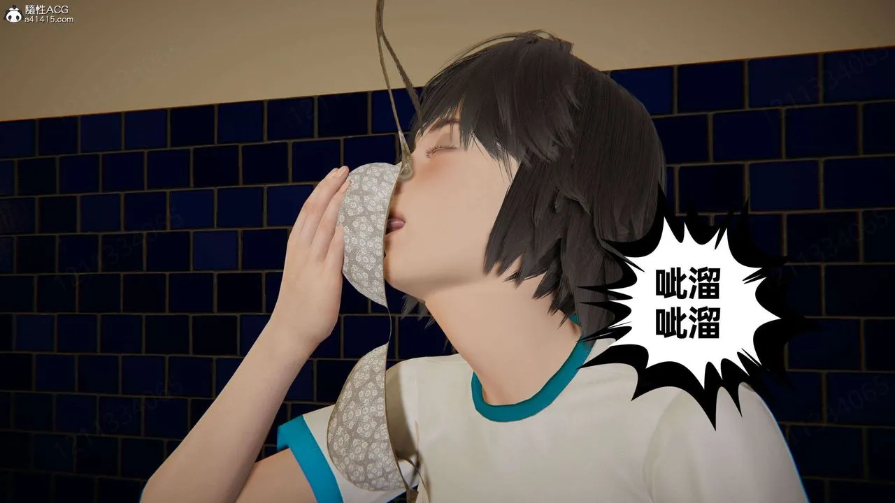 [3D]我的超能力 - 第48话 - page 25
