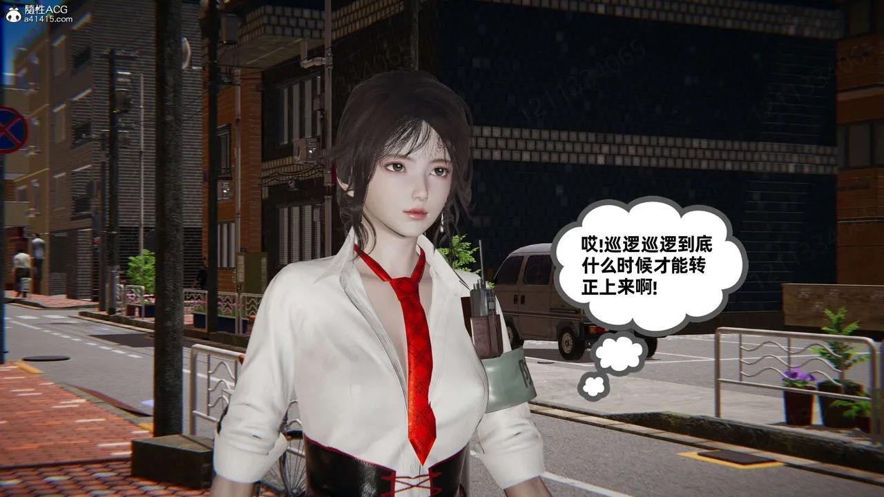 [3D]我的超能力 - 第48话 - page 31