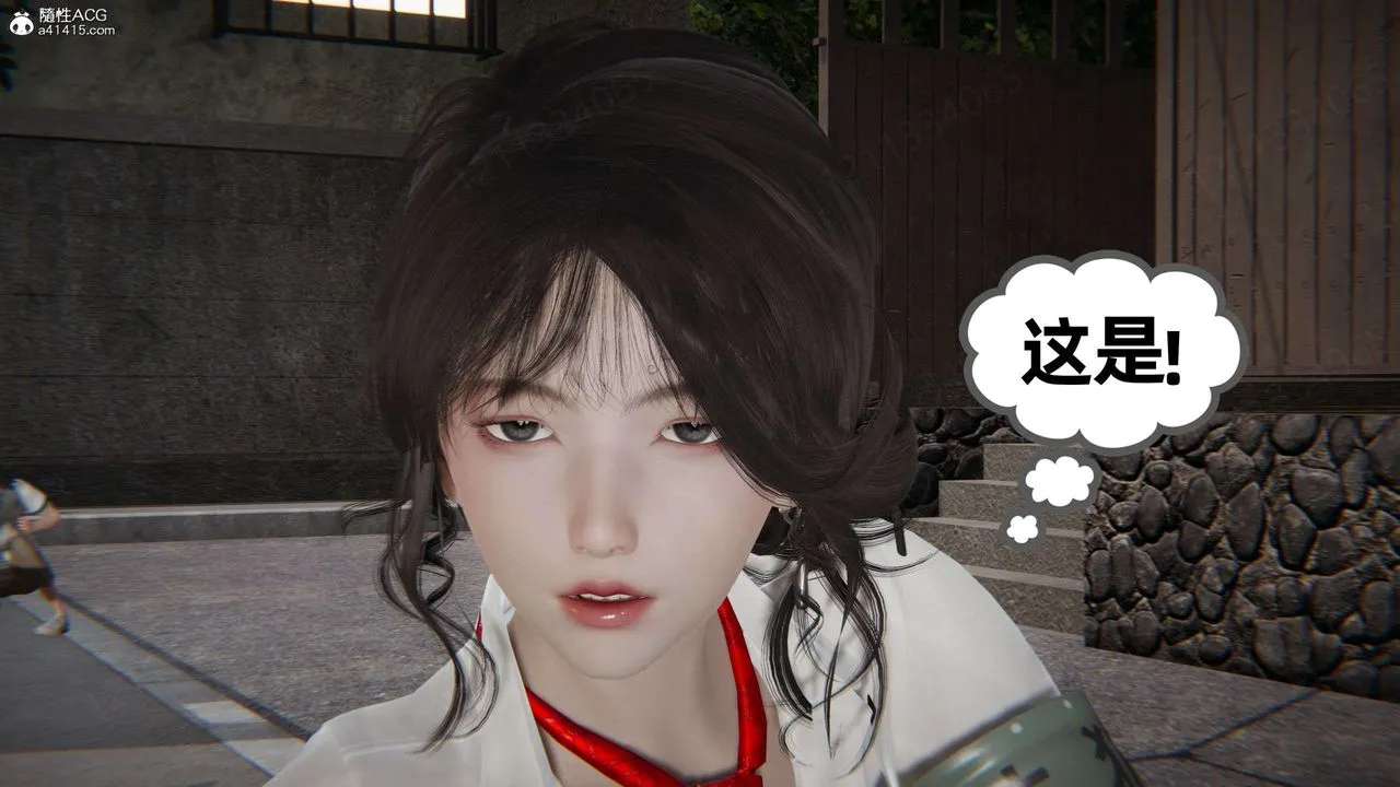 [3D]我的超能力 - 第48话 - page 63
