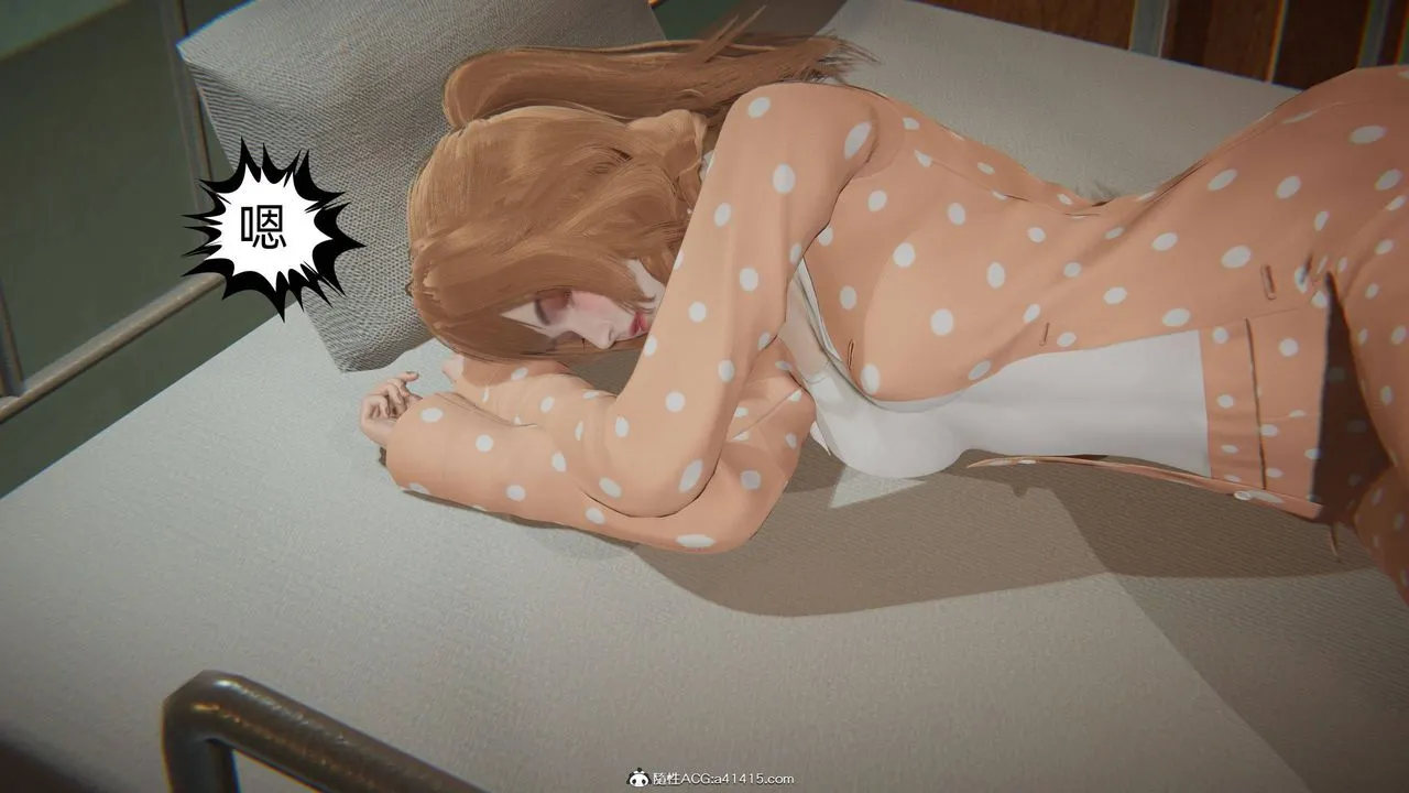 [3D]我的超能力 - 第17话 - page 28