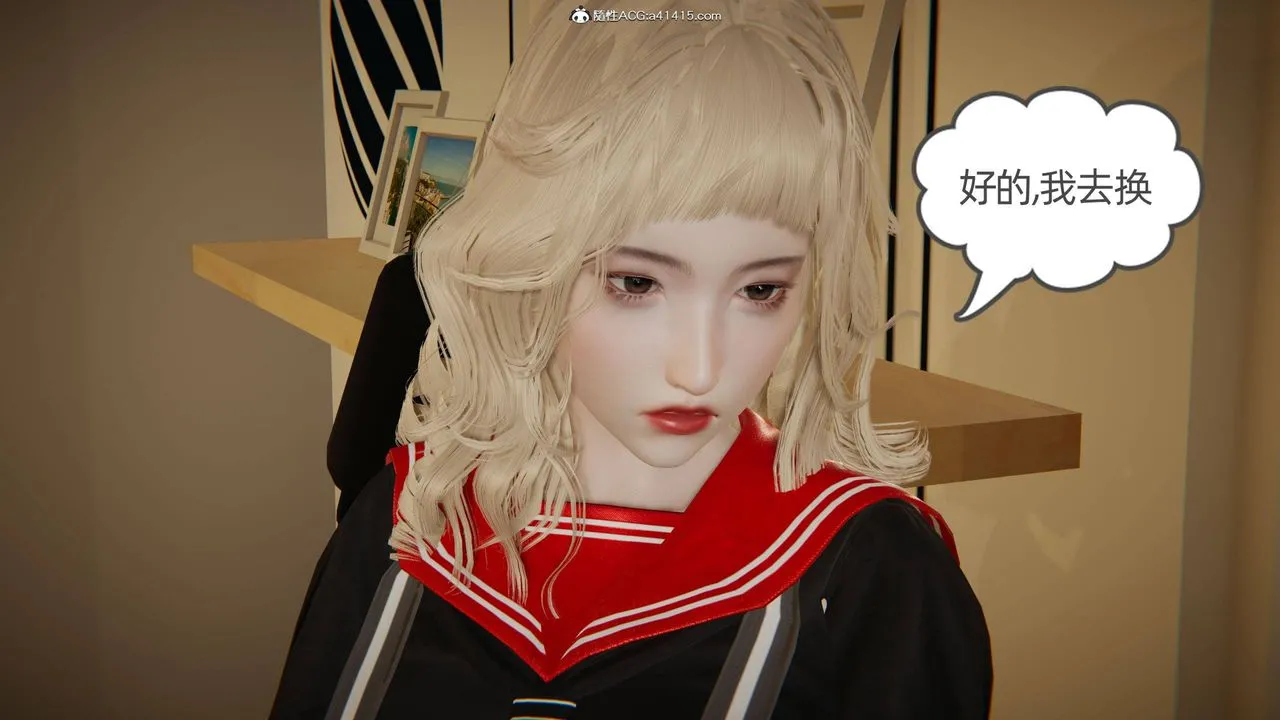 [3D]我的超能力 - 第17话 - page 59